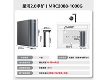 美的双水直饮净水器9折特惠