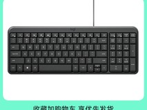 罗技MK120键鼠套装百亿补贴仅45元