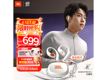 JBL Endurance Zone运动耳机限时特惠