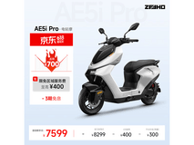 ZEEHO AE5i Pro电轻摩限时特惠