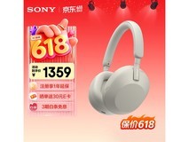 索尼WH-1000XM5米色降噪耳机秒杀1266元