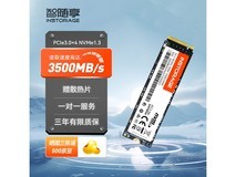 INSTORAGE IN500 240G固态硬盘229元