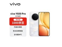 vivo Y600Pro浮光金版限时特惠