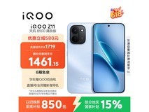 iQOO Z11 5G手机1401元