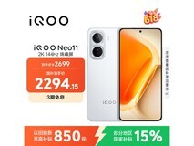 iQOO Neo11 5G驰光白限时特惠