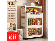 618大促!实用零食置物架到手仅44元,速抢!