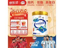 伊利中老年高钙低脂富硒奶粉大促,叠加优惠低至51.9元