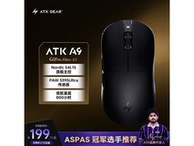 艾泰克蜻蜓A9鼠标京东特惠低至199元