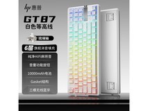 惠普 GT87 机械键盘,到手价 187.05 元