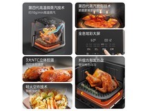 美的炎烤空气炸锅6L钜惠