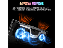 机械革命无界14 Pro限时特惠