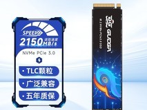 固德佳SSD固态硬盘512GB PCIe3.0 NVMe M.2高性价比