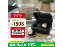 森海塞尔MOMENTUM4代曜金黑耳机低价购