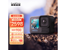 GoPro Hero 13 Black运动相机特惠来袭