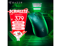 雷蛇毒蝰V3无线鼠标354元