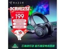 雷蛇北海巨妖X耳机优惠,到手仅179元