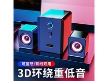 S - 201蓝牙电脑音响,京东低至43.2元