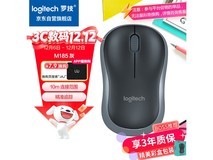罗技M185无线鼠标44.1元