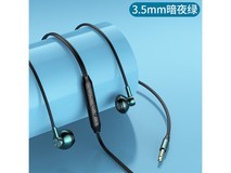 可芝暗夜绿有线耳机54元