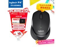 罗技M330无线静音鼠标