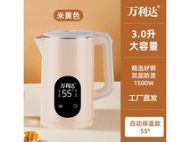 万利达电热水壶保温一体35.9元