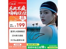 漫步者W280NB Pro降噪耳机