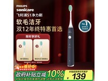 PHILIPS飞利浦HX2431/06电动牙刷低价购