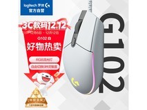 罗技 G102 二代白色鼠标补贴后 82.8 元