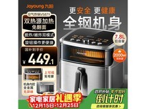 九阳双热源空气炸锅395元