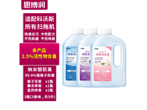 思博润科沃斯清洁液特惠