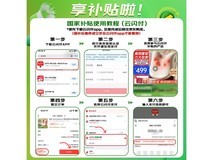 西屋BX6-C腰部按摩器450元