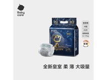 babycare皇室纸尿裤M码25片mini装,仅79元速囤!