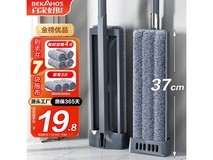 百家好世平板拖把免手洗,优惠到手仅 21.8 元!