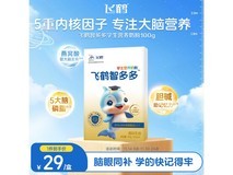 飞鹤智多多学生奶粉100g尝鲜装,满减后19.9元!