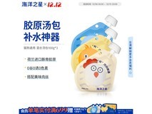 海洋之星100g*3袋宠物胶原湿粮餐包,满减后12.9元!