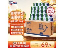 纽仕兰新西兰草饲全脂纯牛奶,整箱69.9元速囤!