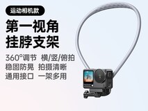 绿联挂脖支架限时79元