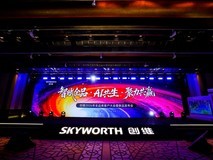 创维x京东方专访:技术共生打造高端电视新标杆,A10HPro凭何重构高端电视?