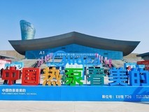 美的真暖MAX全球首发:-42℃稳定制热,极寒采暖不衰减