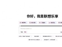 告别渠道迷茫:借助智能助手轻松选购学生品牌电脑