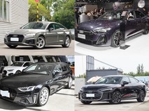40万元内奥迪四款中型轿车深度对比:进口A5/A5L/A4/A5L Sportback如何抉择