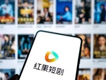 红果短剧辟谣三类题材叫停传闻,强调依规审核扶持优质内容
