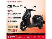 小牛FX sport play电摩京东直降500元