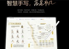 2026给想入手折叠本的人的笔记本电脑推荐