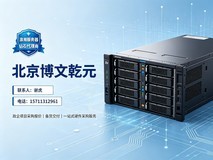 浪潮信创服务器授权经销商_NF5280G7/NF5180G7/NF8480M7 政企采购报价