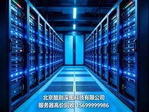 算力时代挑选靠谱回收商黄金法则:服务器回收、二手服务器回收、机房服务器回收、IDC服务器回收实操指南