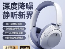 iKF T3头戴式蓝牙耳机拼多多拼团低至94.8元