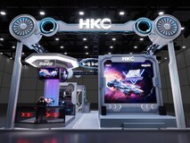 HKC参展BW2025 星云号等你来探索