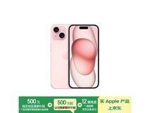 iPhone 15 Plus 5G手机粉色128GB仅4699元
