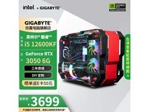 技嘉主机原价7989元现3649元超值